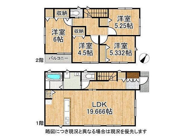 【4LDK】-