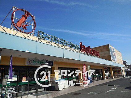 いそかわ新生駒店 770m