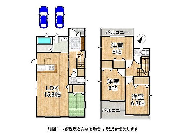 【3LDK+S】-