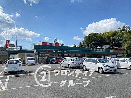 中村屋富雄店 1230m