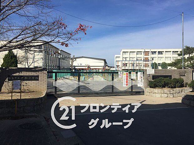 奈良市立青和小学校(約560m)