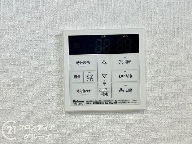 【その他設備】お気軽にお問い合わせください。
