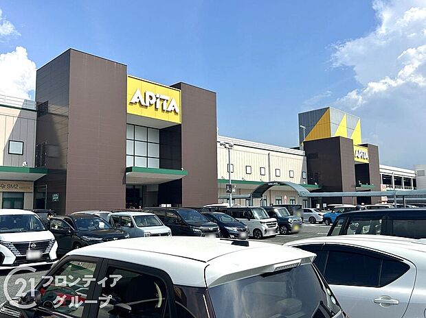 アピタ大和郡山店(約1,390m)