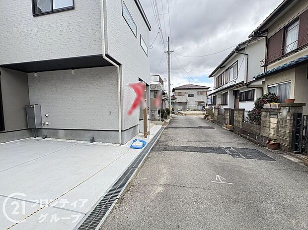 【前面道路含む外観】多様化する住まいのお悩みを当社へお気軽にご相談下さい