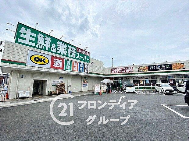業務スーパー平群椿井店(約2,810m)