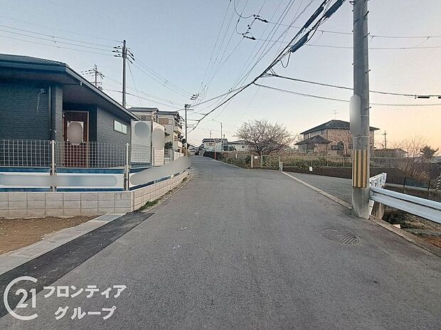 【前面道路含む外観】現地写真更新!充実したアフターサポートで安心!当社は誠実に、丁寧に、お客様一人ひとりに永く安心してお住まいいただけるようなお付き合いをさせていただきます