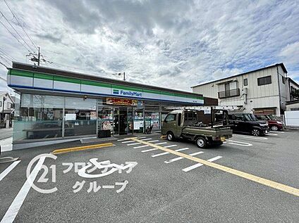 ファミリーマート郡山下三橋店 1280m