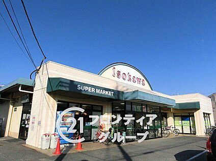 いそかわ尼ヶ辻店 2480m