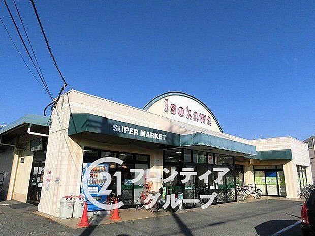 いそかわ尼ヶ辻店(約2,480m)