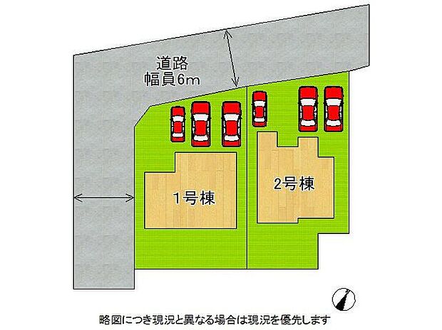 【全体区画図】全２区画、好評分譲中！