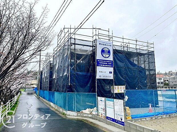 【外観】現地写真更新!現地ご案内とともに住宅ローンのご相談も承ります!当社は多数融資銀行の取扱いあり。お客様それぞれにピッタリの融資先をご提案♪【住宅ローン相談のみも大歓迎】