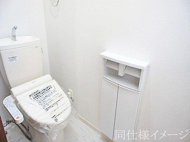 【同仕様画像 (その他内観)】\同仕様写真/トイレは1階と2階の2カ所に設置!階段を上り下りせずに使用できるので、高齢の方にも安心です!