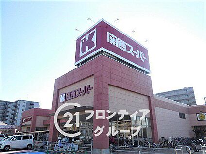 関西スーパー奈良三条店 1230m