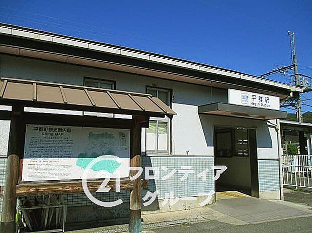 平群駅(近鉄 生駒線)（約860m）