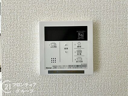 発電・温水設備
