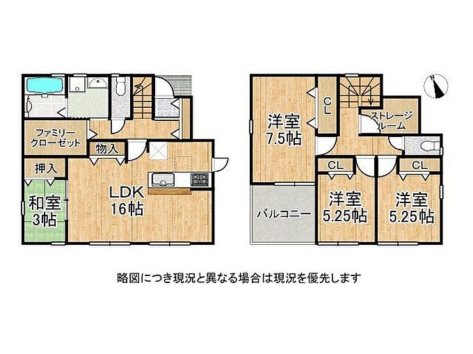 1号棟