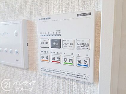 冷暖房・空調設備
