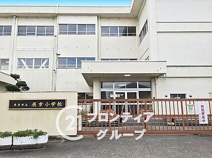 奈良市立辰市小学校 390m