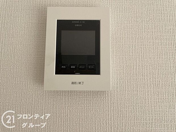 【防犯設備】女性やお子様にも安心のTVモニター付きインターホン！一目で来客を確認できるので、特に小さなお子様をお持ちのご家庭でも安心してお住まい頂ける設備です。
