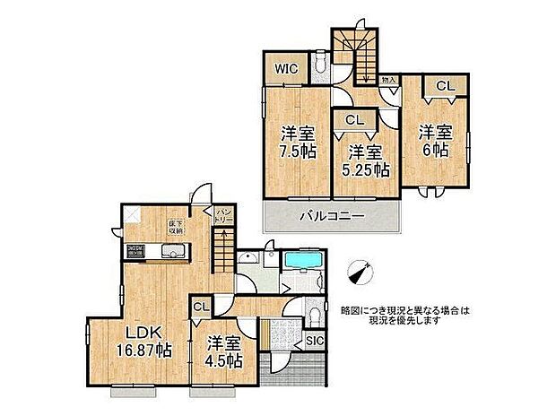 【4LDK】-