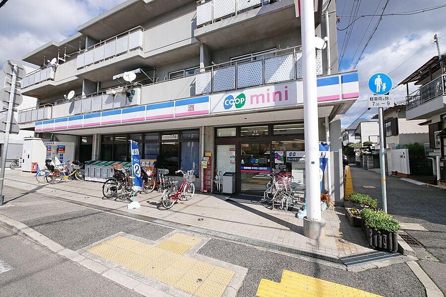 コープミニ南甲子園まで約300ｍ（徒歩4分）