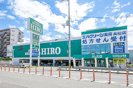 スーパーデリシャスヒロ 高松店 現地から400m～440m。(徒歩5分～6分。)