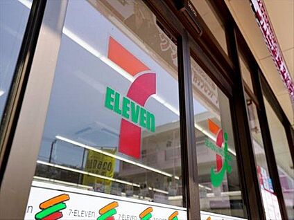 セブン-イレブン 八王子高尾北口店 750m(徒歩10分)