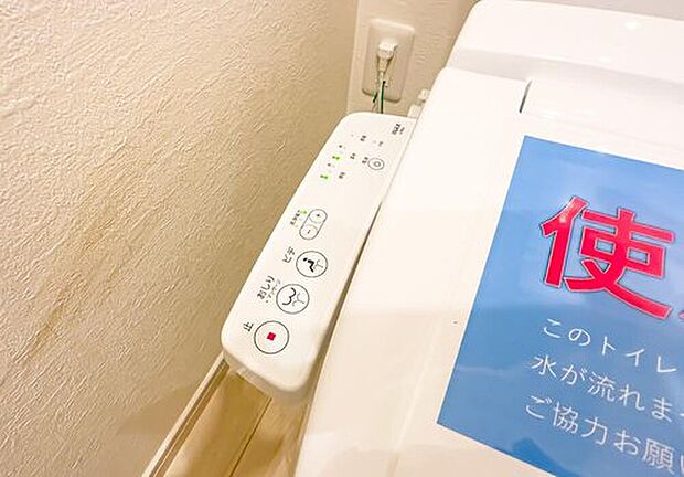 【ウォシュレット】温水洗浄機能を備えたウォシュレット付きトイレ。
清潔で快適な使い心地が毎日の暮らしを支えます。