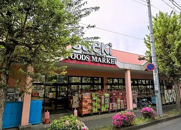 フーズマーケットさえき若松町店(約505m)