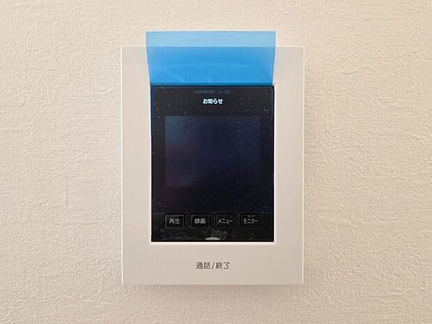 【カラーTVインターホン】モニターで訪問者の顔を確認できるインターホン。安心して対応でき、防犯面にも配慮された設備です。