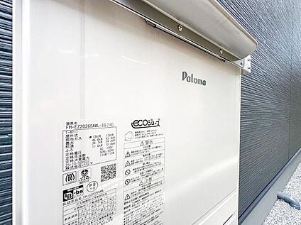 エコジョーズ