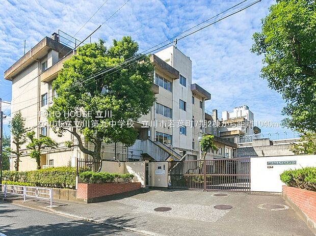 立川市立立川第九中学校