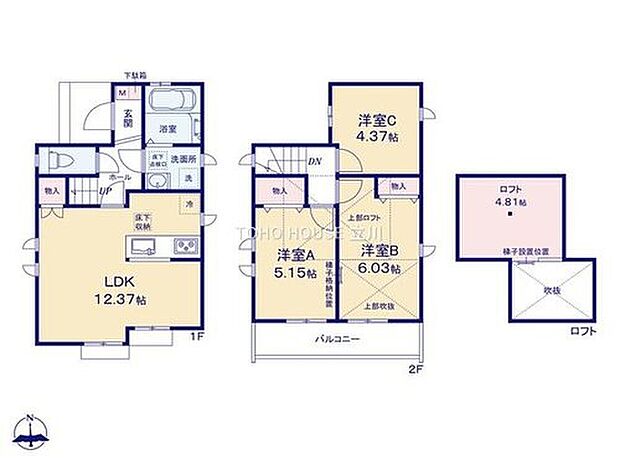 5190万円、3LDK、土地面積82.36m2、建物面積64.68m2