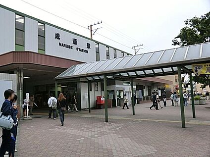 成瀬駅 1937ｍ(徒歩25分)