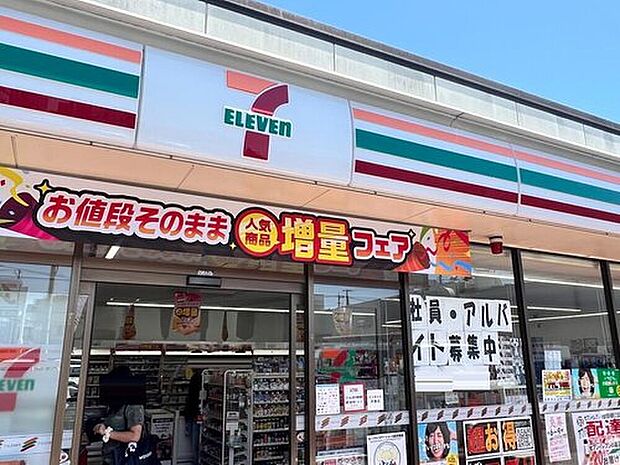 セブンイレブン（約640m）