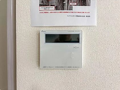 給湯リモコン