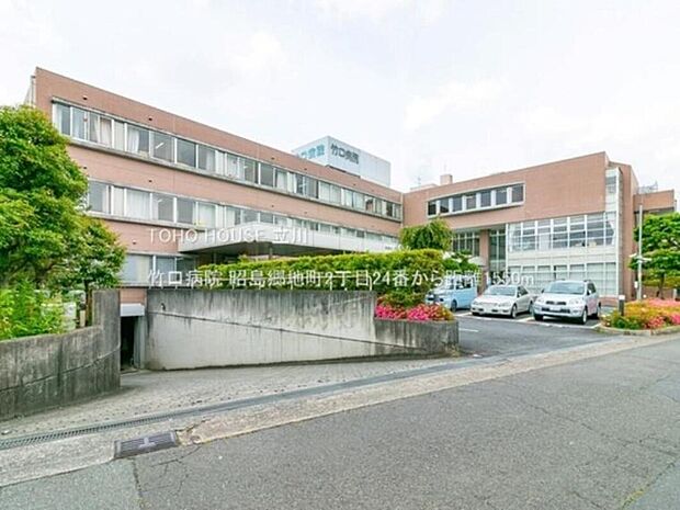 竹口病院(約1,550m)