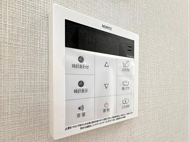 【【TVモニター付インターホン】】来客者の顔が見えるので防犯面も安心。録画機能付きで不在時の確認も可能。