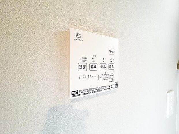 【浴室乾燥機】雨の日や花粉の季節にも便利な浴室乾燥機付き。洗濯物を快適に乾かせる嬉しい設備です。