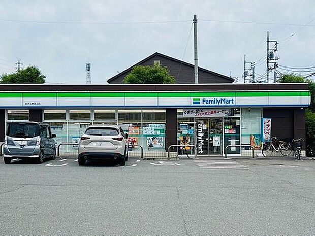 ファミリーマート あきる野下代継店（約340m）