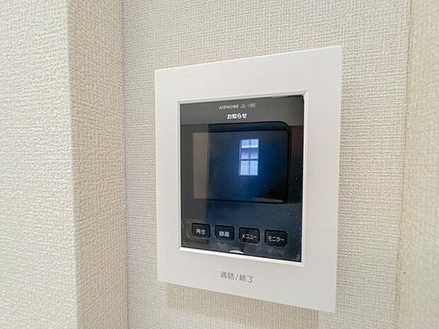 【モニター付きインターフォン】来訪者の確認・防犯対策・宅配便の対応もスムーズに。日々の暮らしの安心と便利を両立する、今や欠かせない必須設備です。