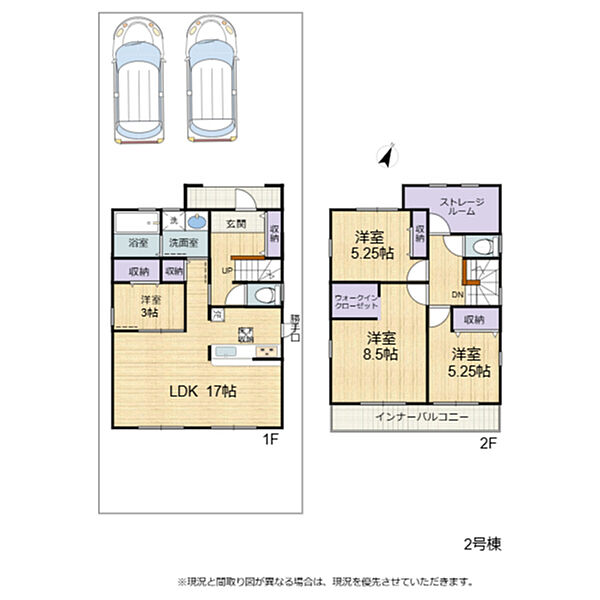 2号棟　間取り