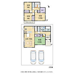 ＼＼河瀬駅まで徒歩約９分／／グッドライフタウン南川瀬１号棟・２号棟 その他