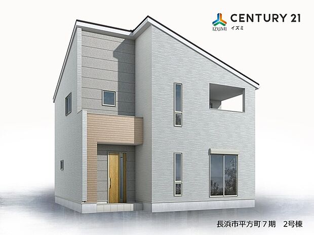 2号棟パースはイメージです