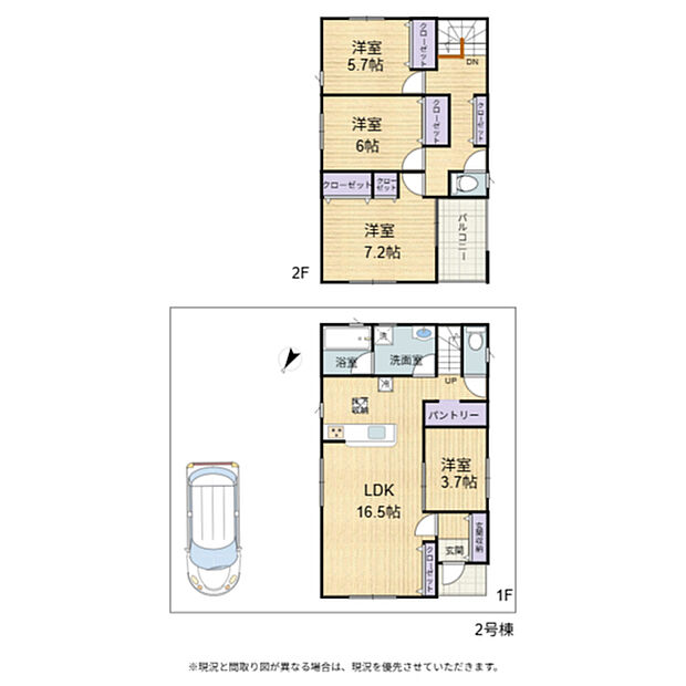 2号棟間取り
全室フローリング
リビングの隣にある洋室はつながり広々くつろげる空間に♪