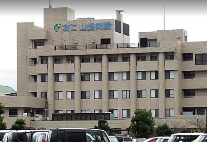 友仁山崎病院 約2100ｍ