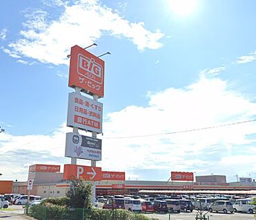 ビッグ豊郷店 約1300ｍ