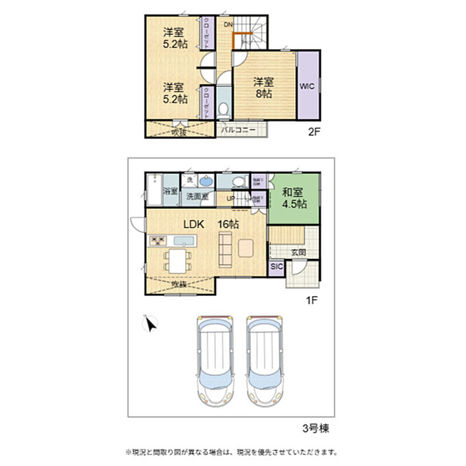 3号棟