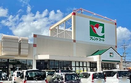 フレンドマート彦根小泉店 約510ｍ