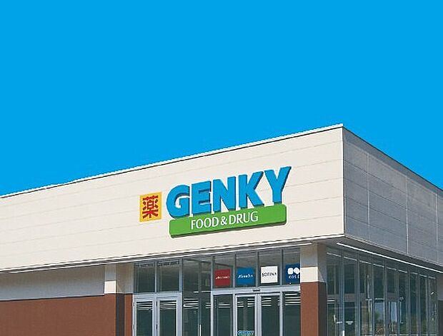 ゲンキー川瀬馬場店